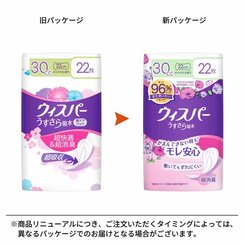 �y3�Z�b�g�z�E�B�X�p�[ ��������z�� 85cc 16�� ���炳�� �i�v�L�� P&G_2