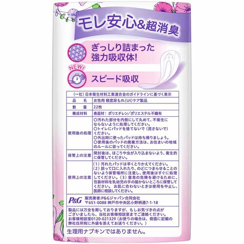 �y3�Z�b�g�z�E�B�X�p�[ ��������z�� 85cc 16�� ���炳�� �i�v�L�� P&G_11