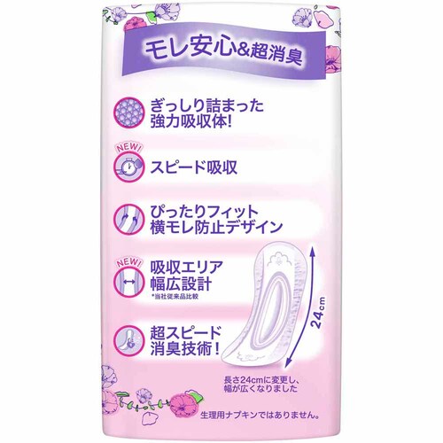 �y3�Z�b�g�z�E�B�X�p�[ ��������z�� 85cc 16�� ���炳�� �i�v�L�� P&G_12