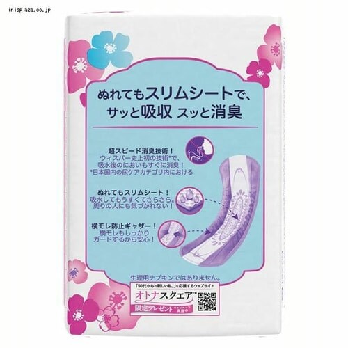 �E�B�X�p- ��������z�� �����Ă����S�p 100cc 14�� �y�v���U�Z���N�g�z_2