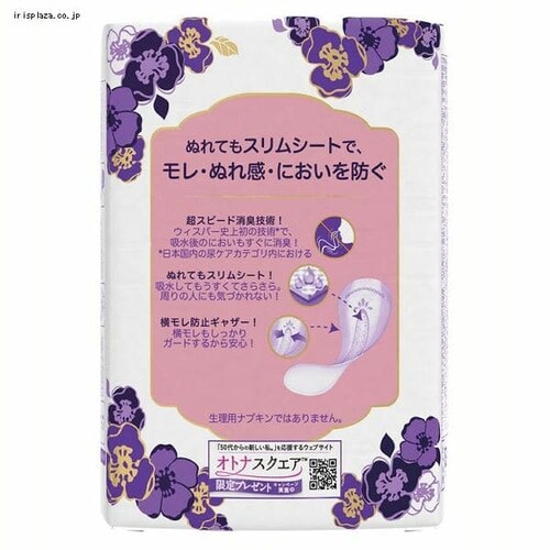 �E�B�X�p- ����������S ���ʗp 20cc 32�� _2