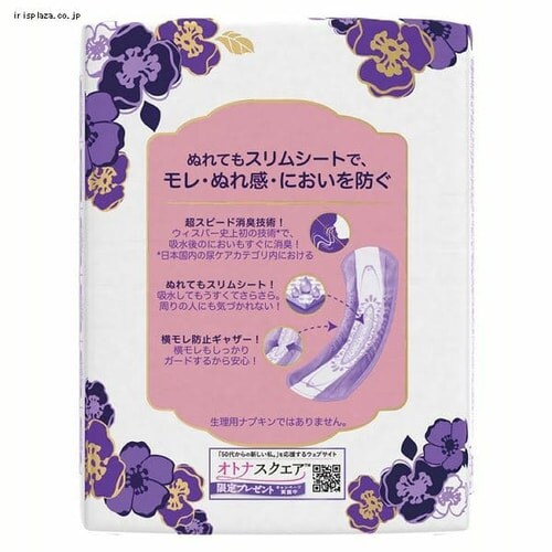 �E�B�X�p- ����������S �����ԁE��ł����S�p 170cc 14�� _2