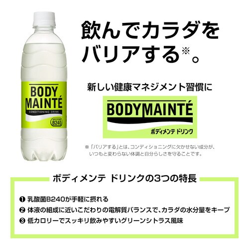 �y24�{�z��ː��� �{�f�B�����e �h�����N 500ml _4
