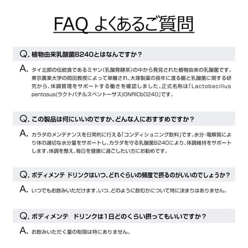 �y24�{�z��ː��� �{�f�B�����e �h�����N 500ml _8