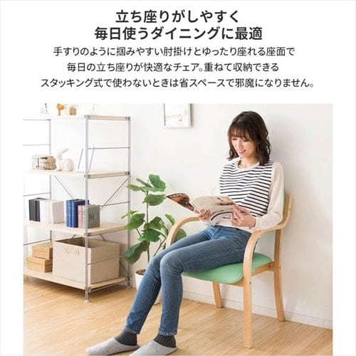 スタッキングチェア STKC-795 ベージュ 7167483 │アイリスオーヤマ スタッキングチェア STKC-795 ベージュ 7167483 │アイリスオーヤマ