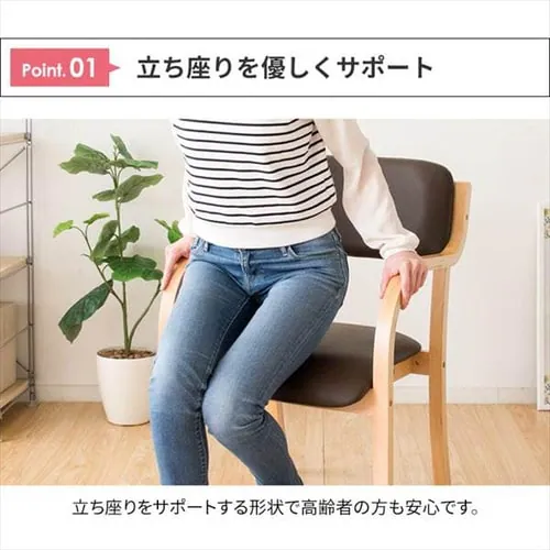 �X�^�b�L���O�`�F�A STKC-795 �u���E��  _5