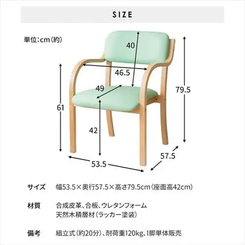 �X�^�b�L���O�`�F�A STKC-795 �u���E��  _15