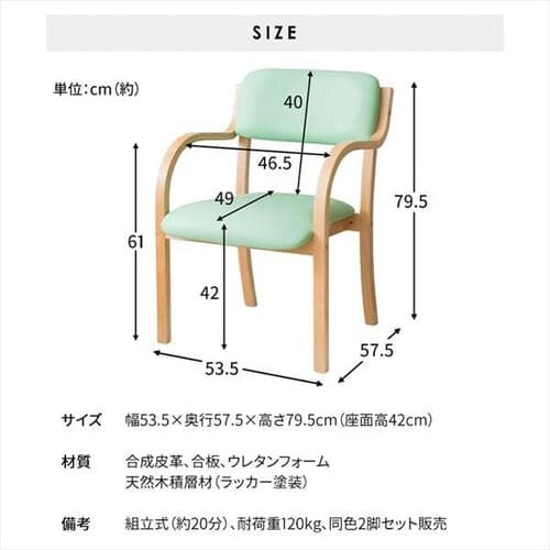 �y2�r�Z�b�g�z �X�^�b�L���O�`�F�A STKC2S-795 �x�[�W�� _15