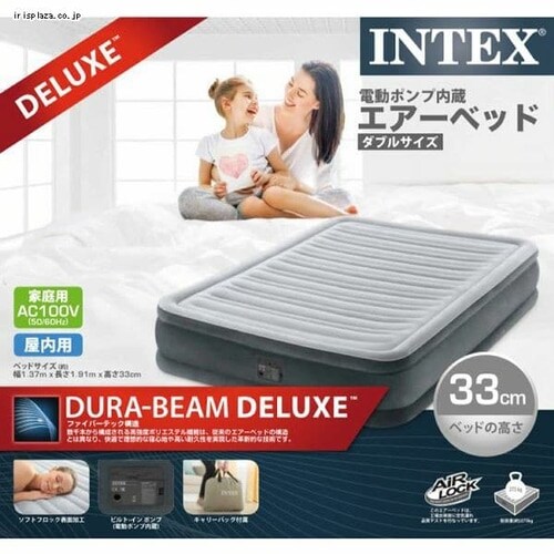 �G�A�[�x�b�h �_�u�� �d�� ����33cm �O���[_2