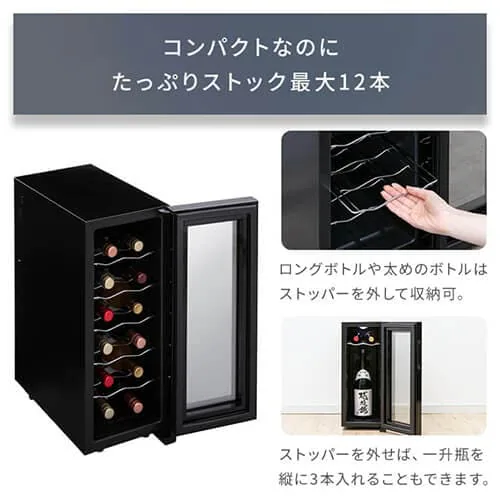 �y�󂠂�z���C���Z���[ 12�{ 33L �y���`�F�� �^�b�`�p�l�� PWC-331P-B �u���b�N_15