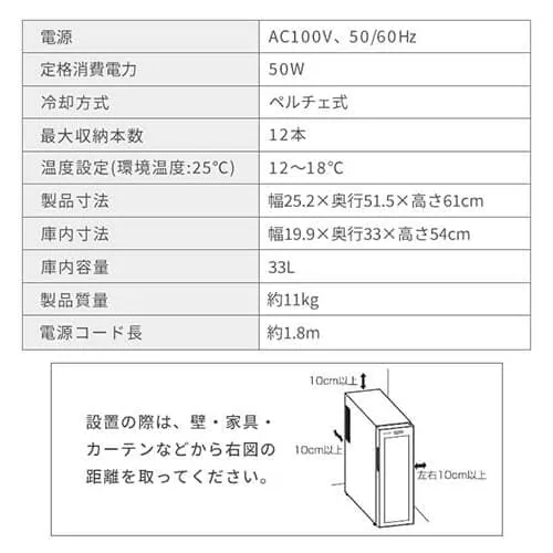 �y�󂠂�z���C���Z���[ 12�{ 33L �y���`�F�� �^�b�`�p�l�� PWC-331P-B �u���b�N_16