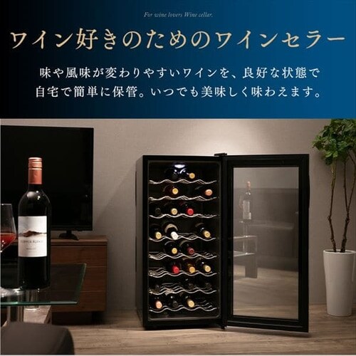 ワインセラー 32本 78L ペルチェ式 タッチパネル PWC-781P-B ブラック