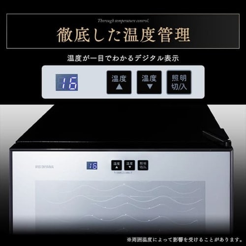 ワインセラー 32本 78L ペルチェ式 タッチパネル PWC-781P-B ブラック