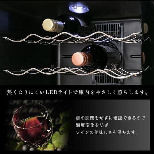 ワインセラー 32本 78L ペルチェ式 タッチパネル PWC-781P-B ブラック