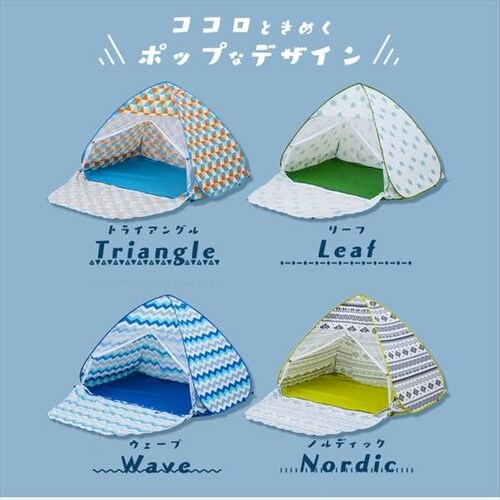 ポップアップテント PUPT-R ウェーブ_3