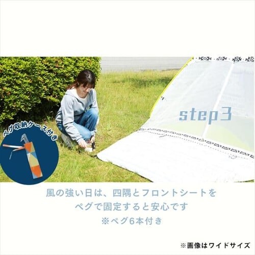 ポップアップテント PUPT-R ウェーブ_7