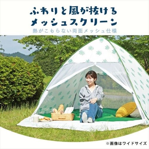 ポップアップテント PUPT-R ウェーブ_10