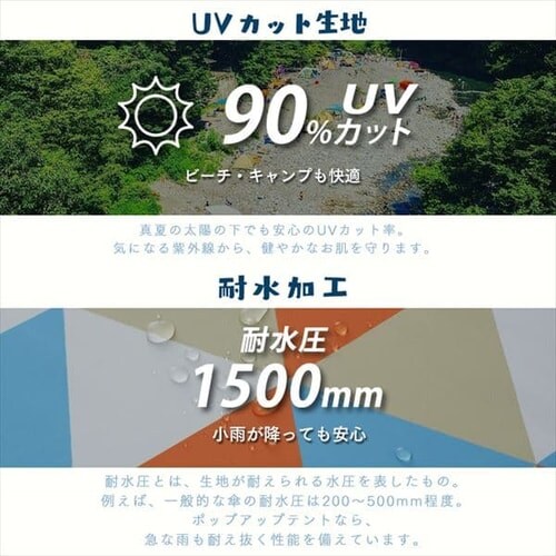 ポップアップテント PUPT-R ウェーブ_13