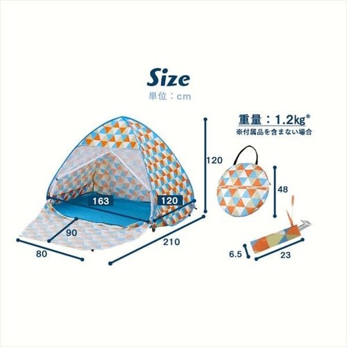 ポップアップテント PUPT-R ウェーブ_19