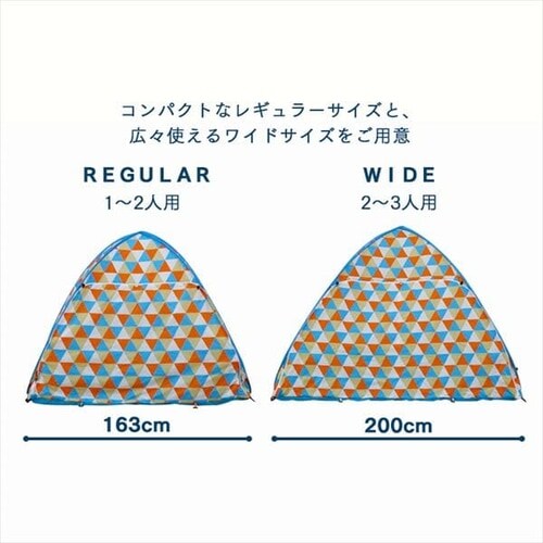 ポップアップテント PUPT-R ウェーブ_22