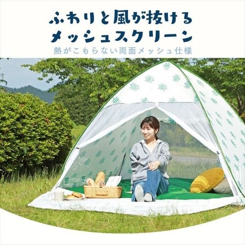 ポップアップテント PUPT-W トライアングル 7168095 │アイリス