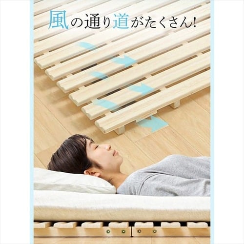 ベッド シングル すのこ 桐 2つ折り 7168127│アイリスオーヤマ公式