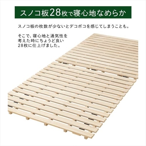ベッド シングル すのこ 桐 2つ折り 7168127│アイリスオーヤマ公式
