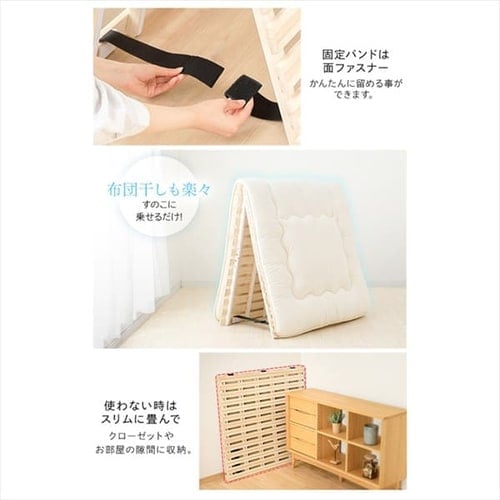 ベッド シングル すのこ 桐 2つ折り 7168127│アイリスオーヤマ公式