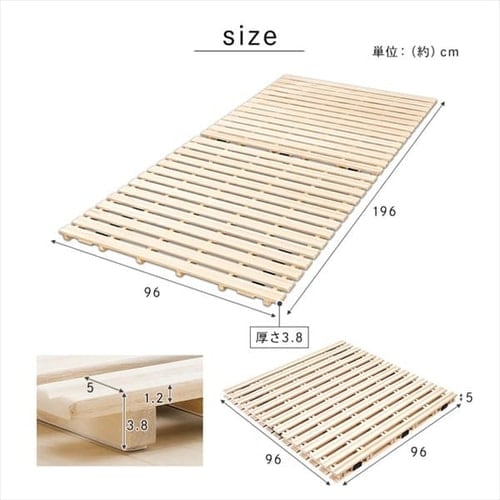 ベッド シングル すのこ 桐 2つ折り 7168127│アイリスオーヤマ公式