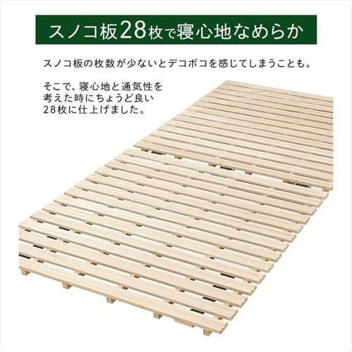 ベッド シングル すのこ 桐 2つ折り 7168127 │アイリスオーヤマ公式