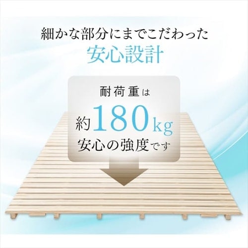 ベッド シングル すのこ 桐 2つ折り 7168127 │アイリスオーヤマ公式