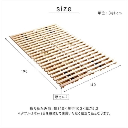 ベッド シングル すのこ 桐 2つ折り 7168127 │アイリスオーヤマ公式