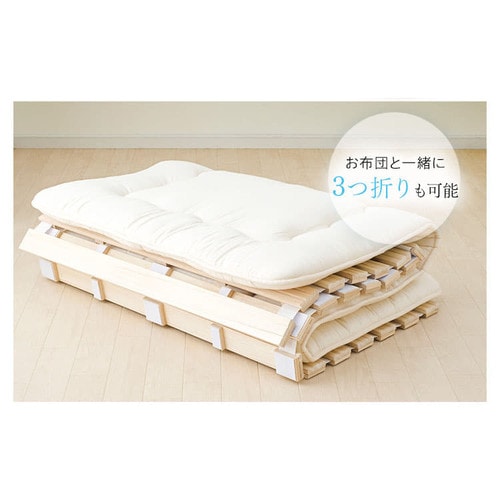 ベッド シングル すのこ 桐 ロール式 DBB-RTS 7168128│アイリス