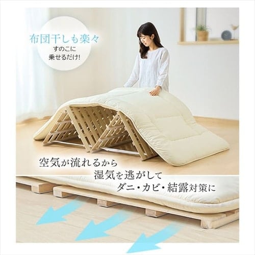 ベッド シングル すのこ 桐 4つ折り 7168129│アイリスオーヤマ公式