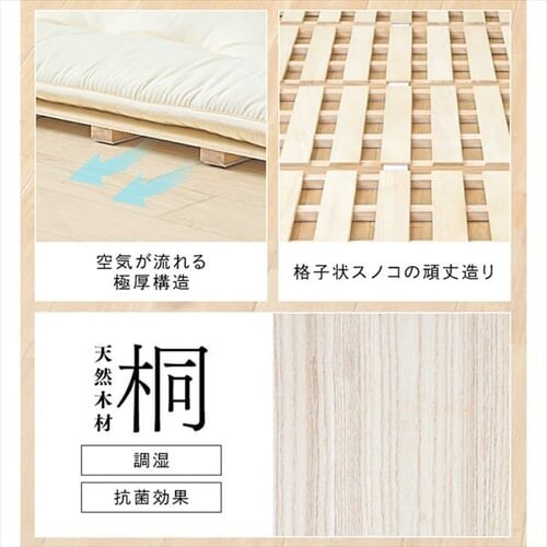 �x�b�h �V���O�� ���̂� �� 4�܂�_4