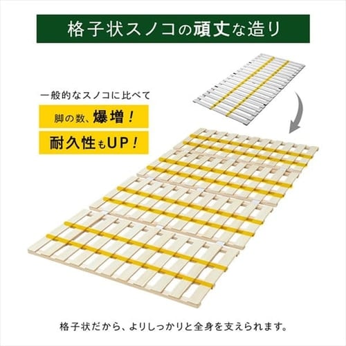 ベッド シングル すのこ 桐 4つ折り 7168129│アイリスオーヤマ公式