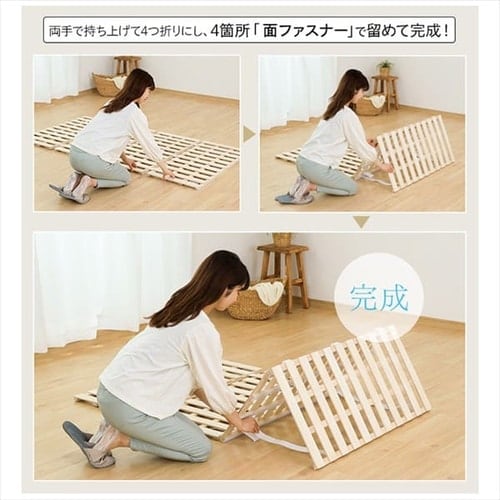 ベッド シングル すのこ 桐 4つ折り 7168129│アイリスオーヤマ公式