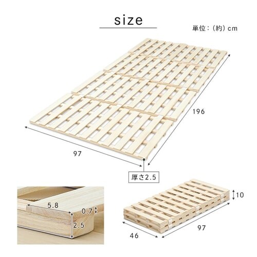 ree.２台セット送料込アイリス桐木製シングルサイズ折りたたみベッド ベッド シングル すのこ 桐 4つ折り 7168129│アイリスオーヤマ公式