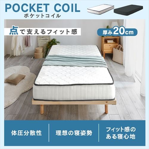 ベッド セミダブル すのこ 高さ3段階 ブラウン 7184743 │アイリス