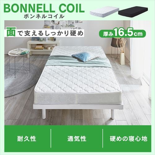 ベッド セミダブル すのこ 高さ3段階 ホワイト 7184744 │アイリス