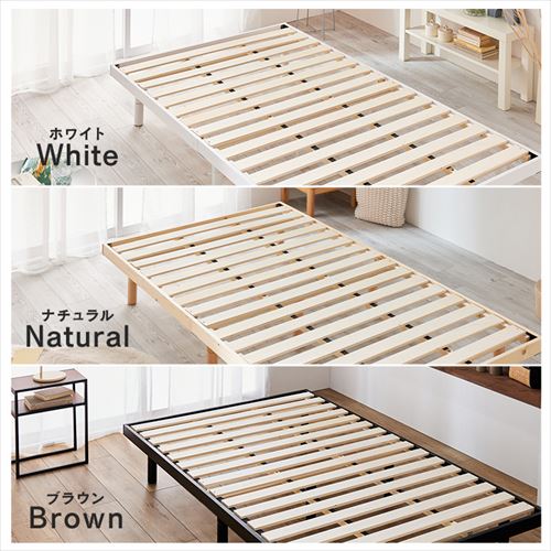 ベッド セミダブル すのこ 高さ3段階 ホワイト 7184744 │アイリス