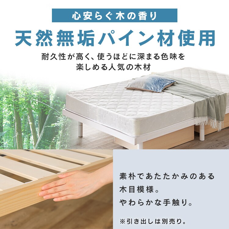 ベッド セミダブル すのこ 高さ3段階 ブラウン 7184743 │アイリス