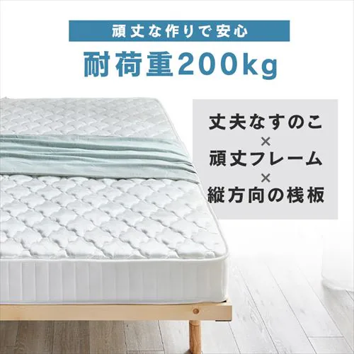 �x�b�h �V���O�� ���̂� ����3�i�K �z���C�g_10