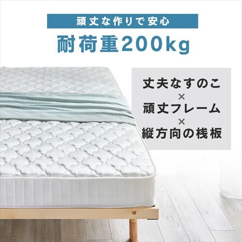 �y�󂠂�z�x�b�h �V���O�� ���̂� ����3�i�K �i�`������_7