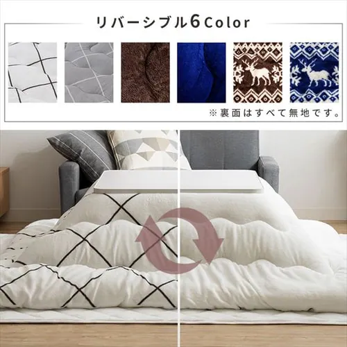 こたつ掛け布団 185×185 正方形 マイクロファイバー 洗濯可 【リバーシブル】ブラウン・ノルディック _2