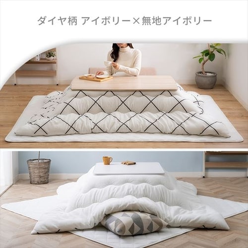 こたつ掛け布団 185×185 正方形 マイクロファイバー 洗濯可