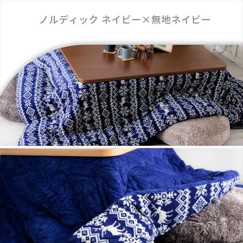 こたつ掛け布団 185×185 正方形 マイクロファイバー 洗濯可 【リバーシブル】ブラウン・ノルディック _8