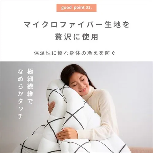 こたつ掛け布団 185×185 正方形 マイクロファイバー 洗濯可 【リバーシブル】ブラウン・ノルディック _9