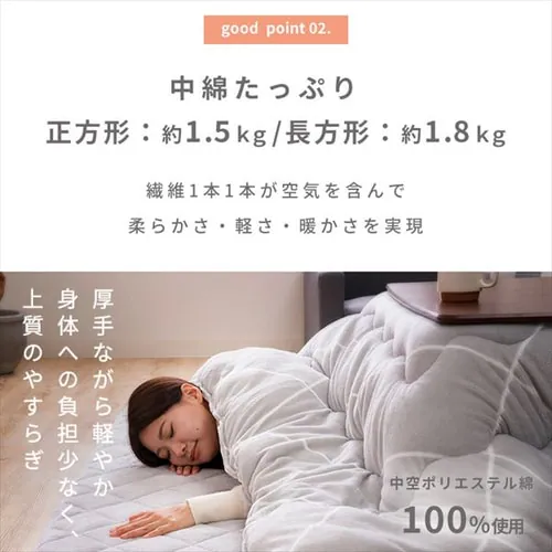 こたつ掛け布団 185×185 正方形 マイクロファイバー 洗濯可 【リバーシブル】ブラウン・ノルディック _10