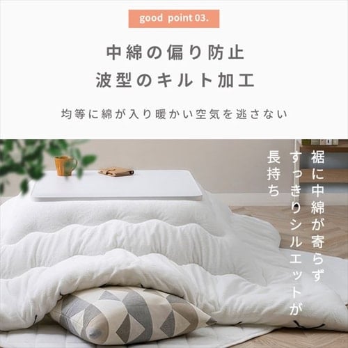 こたつ掛け布団 185×185 正方形 マイクロファイバー 洗濯可